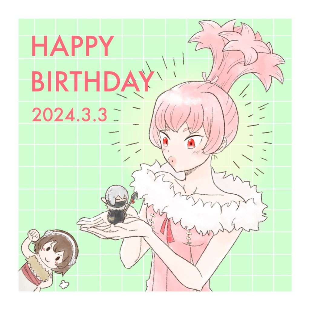 ほむら 誕生日イラスト 2024