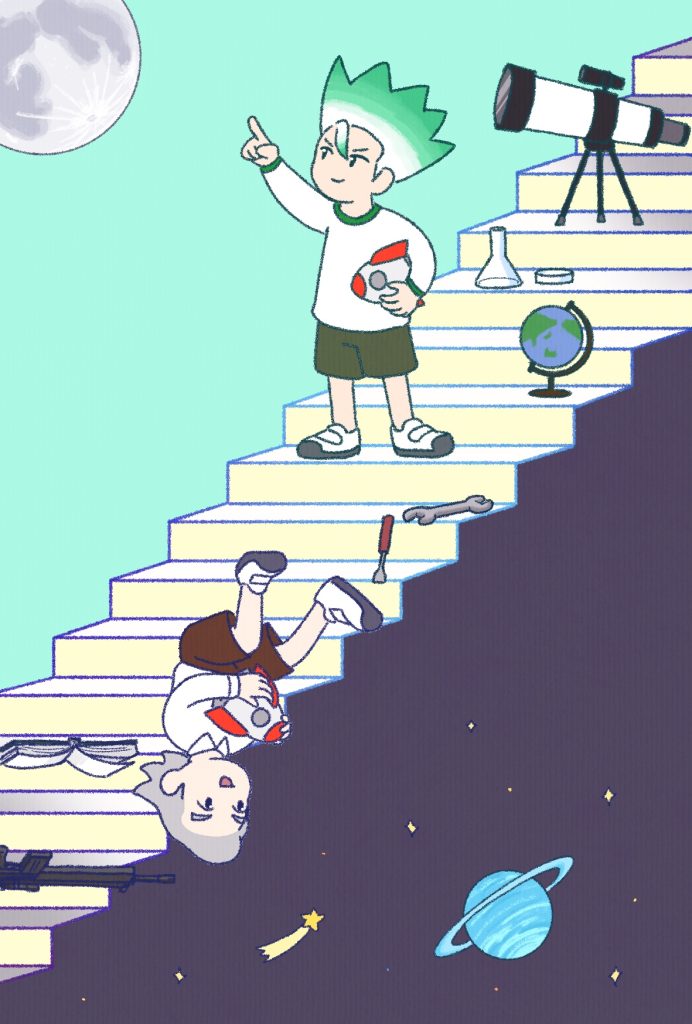 科学への希望 / 憧れ