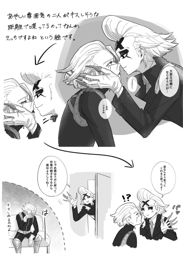 好きなシチュエーション