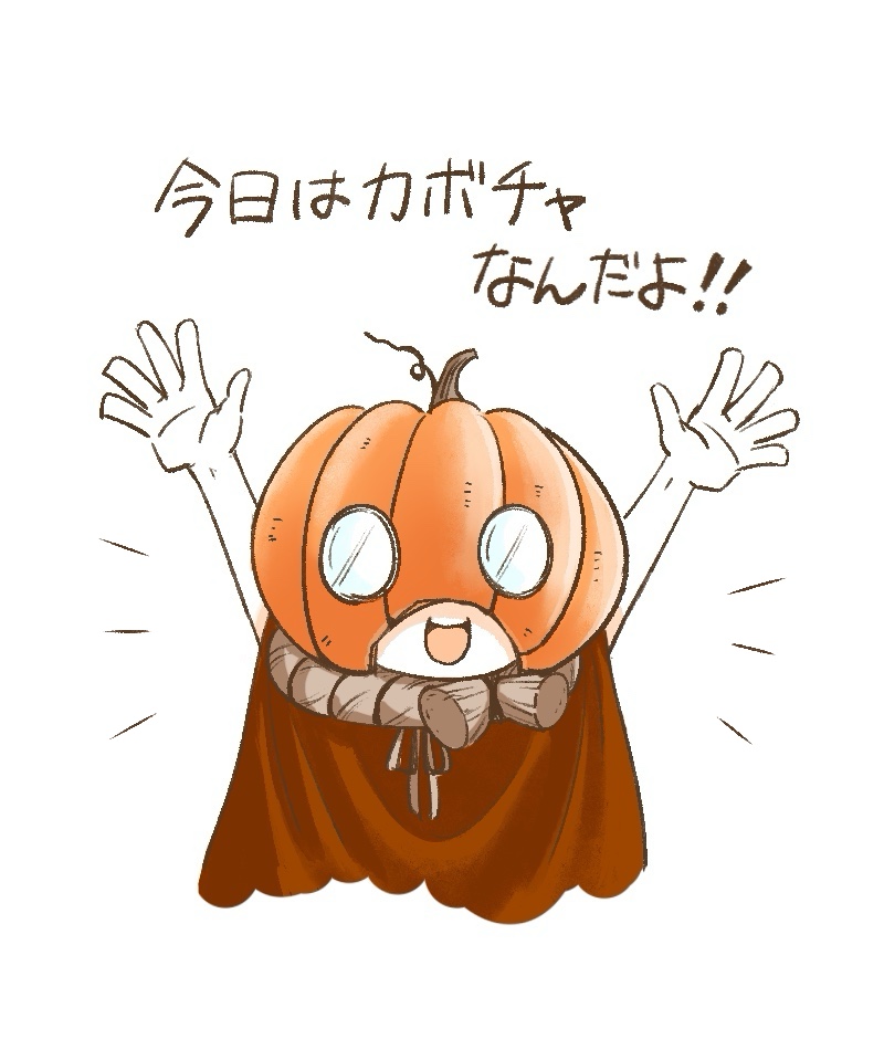 ハロウィンイラスト 2024